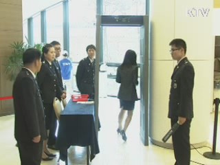 서울G20 대비 코엑스·공항 경계 강화