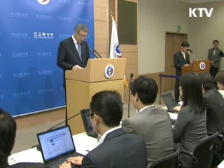 김성환 장관 "서울 G20 성공 위해 총력"