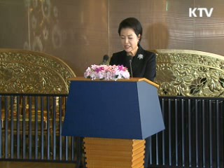 김윤옥 여사 "한식 맛보면 한국 더 좋아할 것"