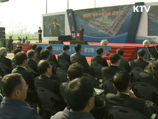 김 총리 "여수 박람회, 지역발전 전기 될 것"