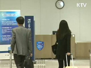 외투기업 96% "연평도 포격에도 정상 경영"