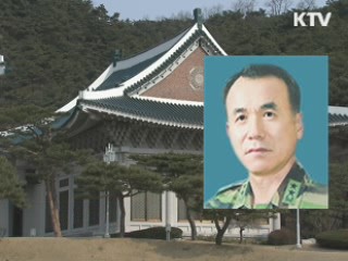 청와대, 국방비서관에 윤영범 내정