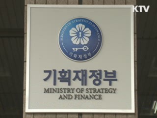 "수출입은행 등 증자 구체화된 바 없어"