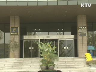 "호서대 가스폭발 사고는 CNG버스와 무관"