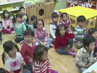 [2011 달라집니다] 보건·복지