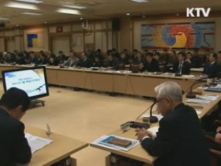 대구시, 대대적 '미소친절 운동' 펼친다