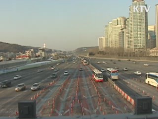 설 귀성·귀경길 '이건 알아두세요'