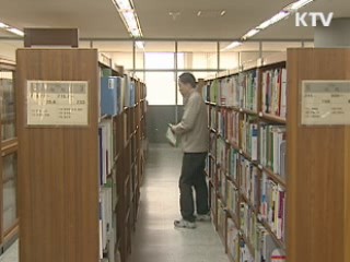 올해 전국에 도서관 180개 신설
