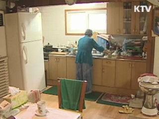 보건복지부, '독거노인 종합지원센터' 개소