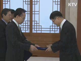 이 대통령, 2기 지방분권촉진위원 위촉