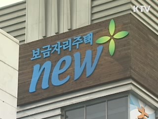 "다가구 2만6천세대 매입, 전세로 공급"