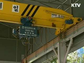 산업단지 개량 사업에 600억원 펀드 조성