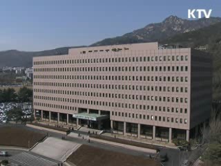 "정부 '국민 어려움 이해' 기본자세 돼야"