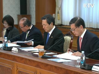 김 총리 "공관 이미지 실추  책임소재 규명"