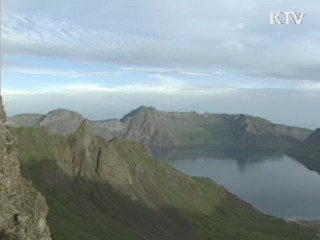 北, 백두산화산 협의 제의···정부 "검토"