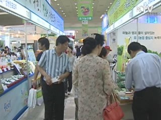 대·중소기업 손잡고 세계시장 공략