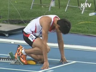 대구세계육상선수권대회 선수단 출범