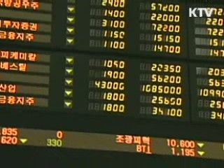 뉴욕·유럽 폭락 속 코스피 이틀째 상승