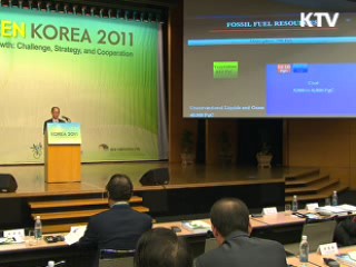 "2020년 세계 7대 녹색강국 진입 달성"