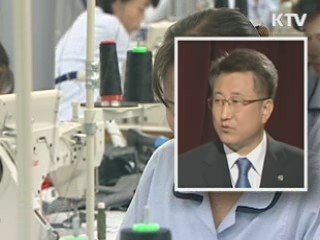 개성공단지원재단 이사장에 홍양호 전 차