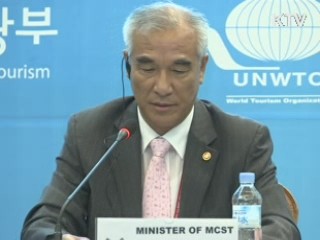 "세계 경제위기 관광으로 극복 가능"