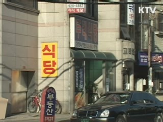 달라진 대학가 점심문화