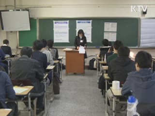 언어, 수리 지난해보다 쉽게 출제