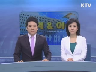 정책&이슈 (35회)