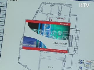 오늘부터 에너지 사용제한 위반 단속