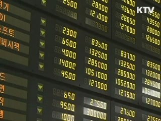 OECD "한국 금융시장 수일 내 회복"