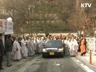 불교계 큰별, 지관 스님 입적