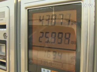 알뜰주유소 신용카드 출시···ℓ당 120원 할인 