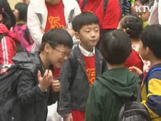 한국 환경성과지수 세계 43위···51계단 상승