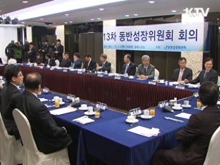 '협력이익 배분제' 도입…대기업 자율 판단