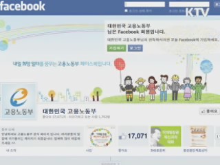 이채필 고용부 장관, '페친'과 직접 만나다