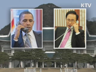 한미 정상 "FTA 발효, 양국 경제발전 기대"