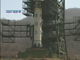 굿모닝 투데이 (133회)