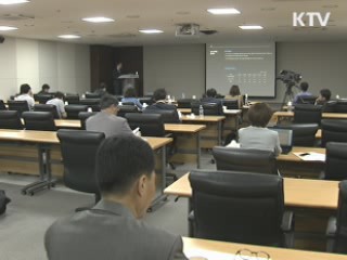 중요 무형문화재 활성화 4천500억원 투입