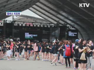 20대 여성 러닝축제