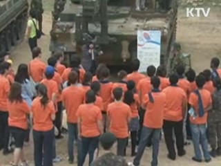 국민 함께 하는 '호국보훈의 달' 행사