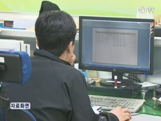 오늘부터 정당·후보자에 지지·반대 등 금지