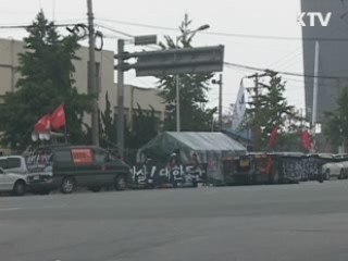 화물운송 방해한 화물연대 경남지부장 체포