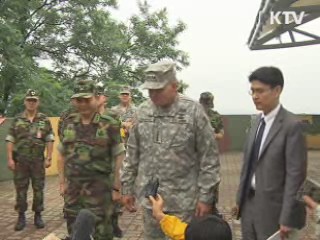 '민간인에 수갑사용' 미군사령관 공식 사과