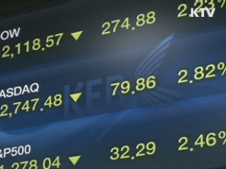 IMF "한국, 세계경제 불확실성 역풍 직면"