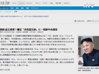 군, 北 동향 예의주시···첩보수단 증강