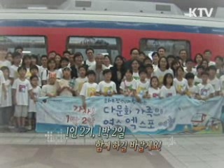 삶의 질 높이는 여가 생활 - 1인 2기, 1박 2일 [정책, 현장을 가다]