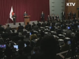 日 총리, 오늘 독도·센카쿠 관련 기자회견