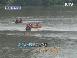 곽영진 차관, 요트체험교실 현장 방문 [정책, 현장을 가다]