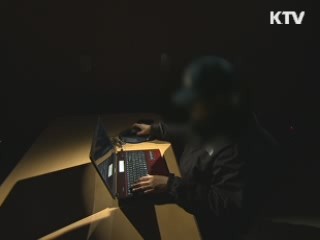 아동·청소년 음란물 소지만 해도 처벌