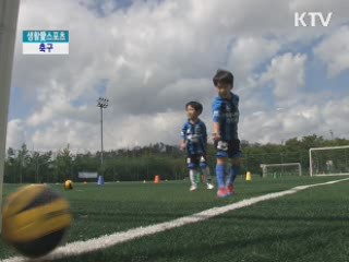 함께 해서 즐거운 축구의 매력에 빠지다! [생활愛스포츠]
